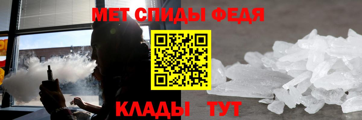 Димитровград  Амфетамин VHQ  Вход с VPN 