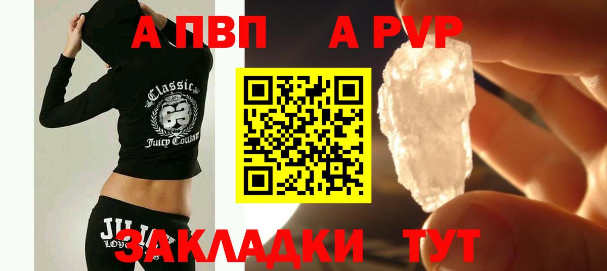 Гашиш  Димитровград  Меф   Вход с VPN  КОКАИН  А ПВП СОЛЬ кристаллы 