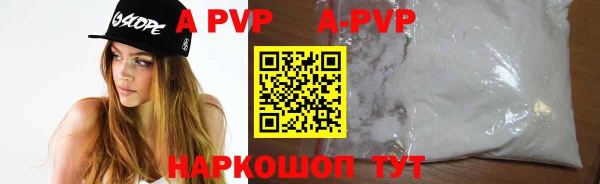 A PVP крисы CK  Альфа ПВП СК  Вход с VPN  Альфа ПВП  Димитровград 