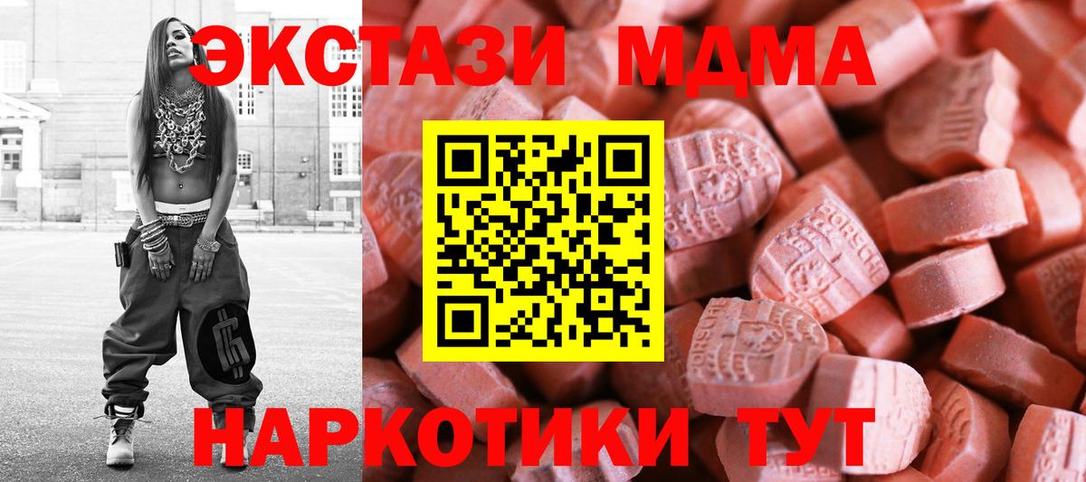 Экстази бентли  ЭКСТАЗИ  Димитровград  Вход с VPN  ЭКСТАЗИ Дубай 