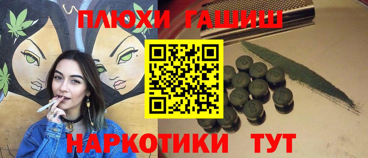 ГАШ  ГАШИШ гарик  Димитровград  Вход с VPN  Гашиш ice o lator 