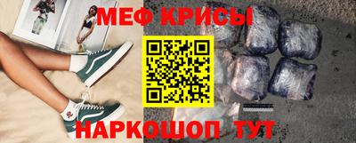 гашик Ликино-Дулёво