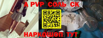 трава Ливны