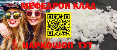 трава Ливны