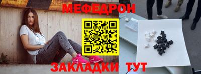 СК Лесосибирск