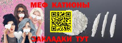 трава Ливны