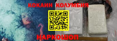 трава Ливны