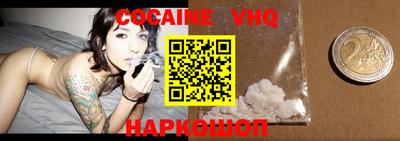 гашик Ликино-Дулёво