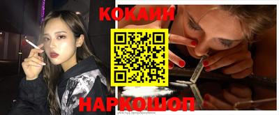 трава Ливны