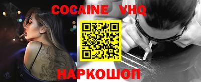 трава Ливны