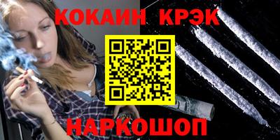 гашик Ликино-Дулёво