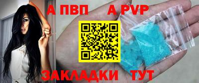 трава Ливны