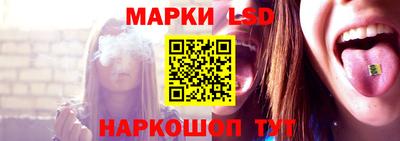 гашик Ликино-Дулёво