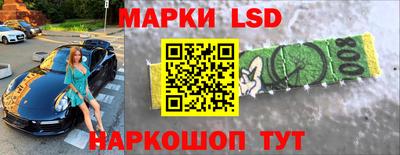 гашик Ликино-Дулёво