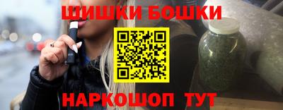 трава Ливны