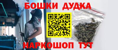 трава Ливны