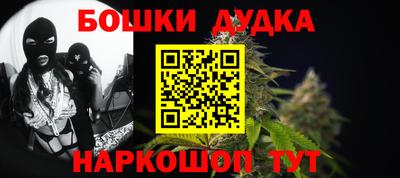 трава Ливны