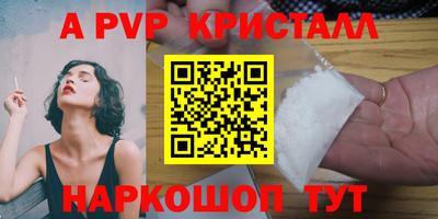 трава Ливны