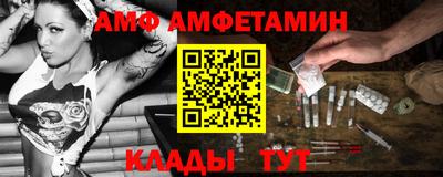 гашик Ликино-Дулёво