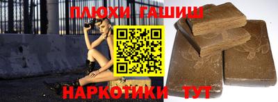 трава Ливны
