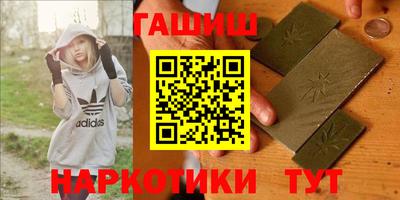 гашик Ликино-Дулёво