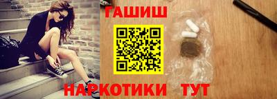 трава Ливны