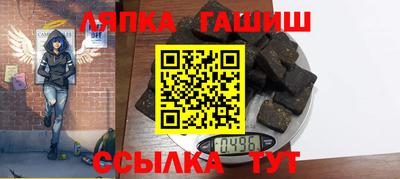 трава Ливны