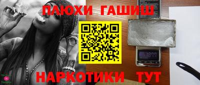 трава Ливны
