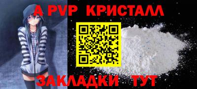гашик Ликино-Дулёво