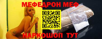 трава Ливны