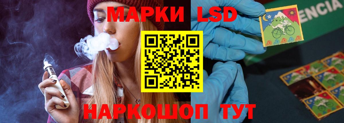 Лсд 25 экстази ecstasy  Вход с VPN  Димитровград 