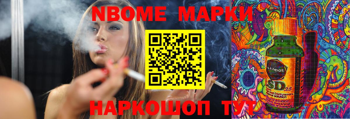 LSD-25 экстази кислота Димитровград