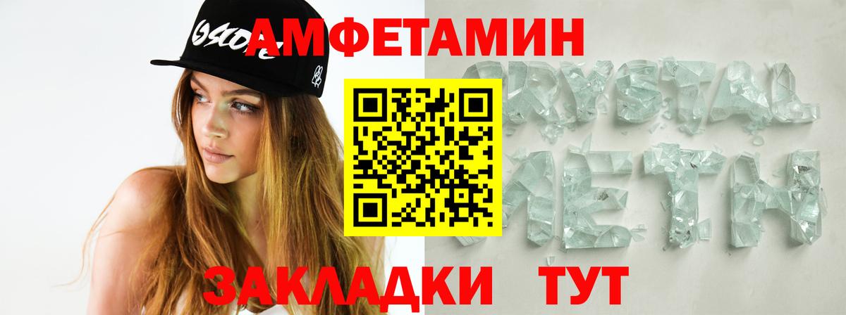 Первитин Methamphetamine Димитровград