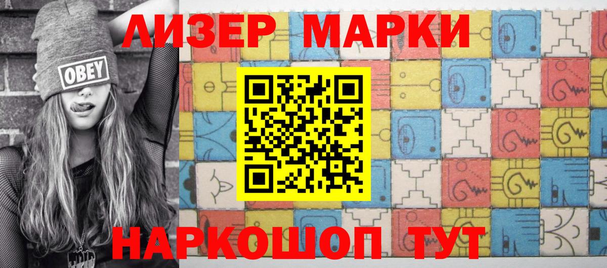 Димитровград  Марки N-bome 1,8мг  Вход с VPN  Марки N-bome  Марки N-bome 1,8мг 