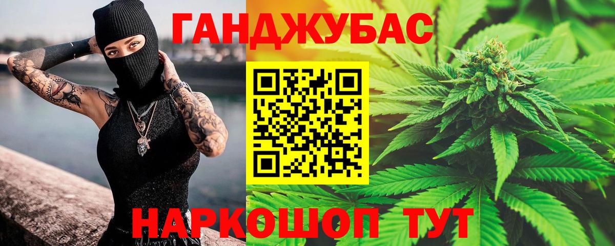 Шишки марихуана SATIVA & INDICA  Бошки марихуана план  Вход с VPN  Димитровград  Каннабис индика  Шишки марихуана VHQ 